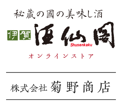 酒仙閣オンラインストア