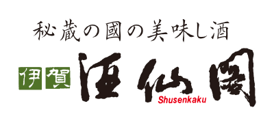 伊賀酒仙閣