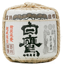 酒樽 記念升 株式会社菊野商店 酒樽 記念升 株式会社菊野商店